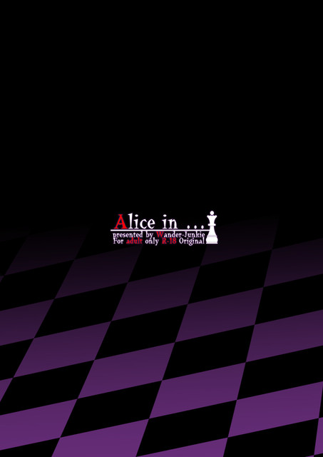 alice0032