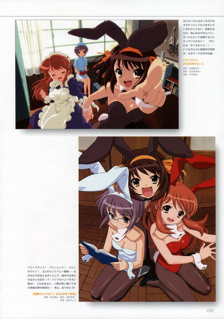 HARUHIF-012