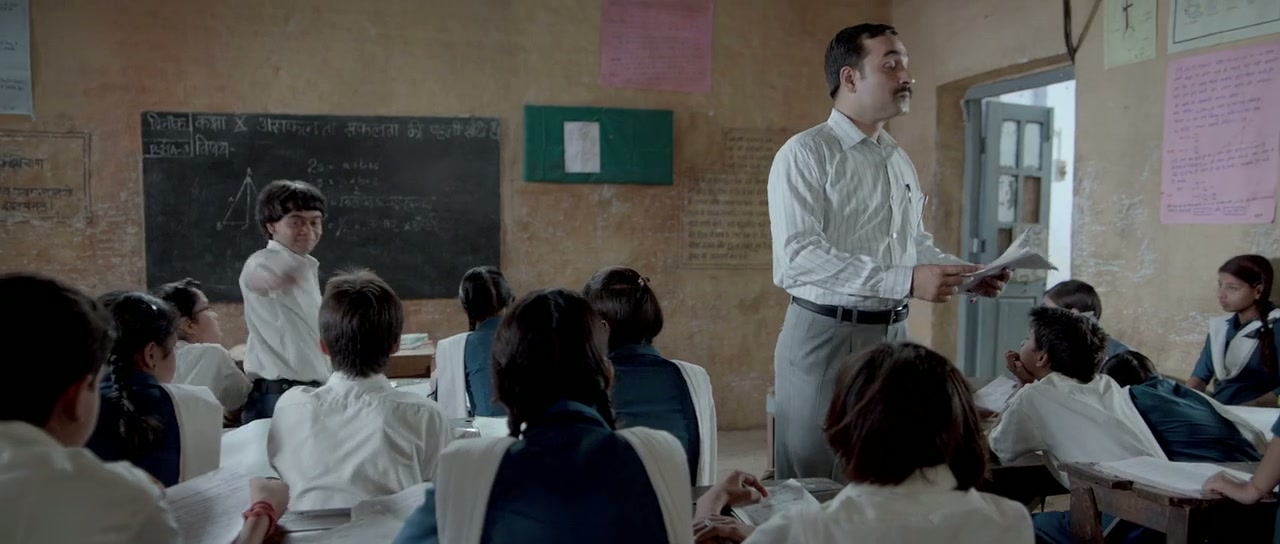 Nil Battey Sannata Screenshot
