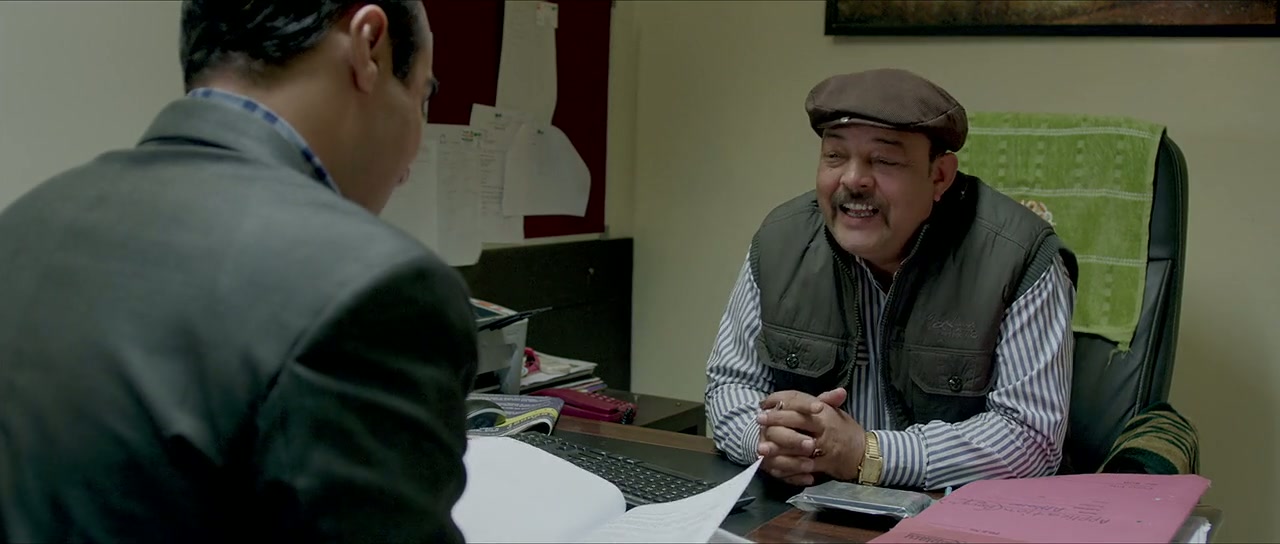 Moh Maya Money Screenshot