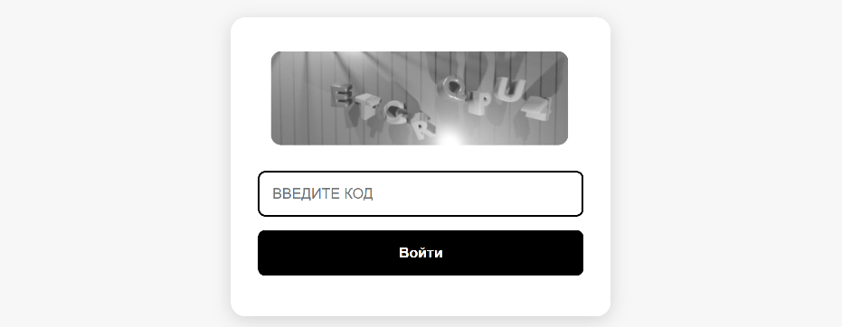 Stored capture of captcha-slon4-at.ru
