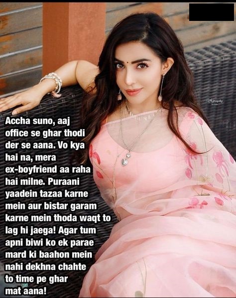 INCEST : Family Mein Pyar Romance or Sex