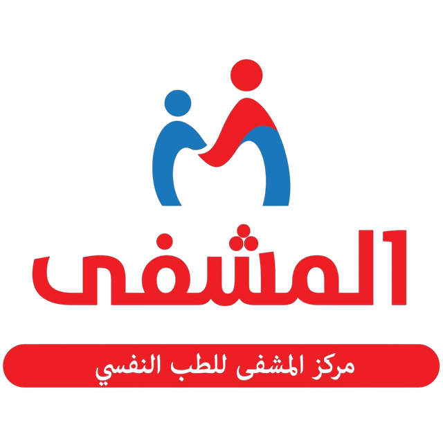 مركز المشفى