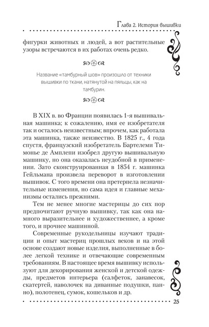 2011-RUS-26