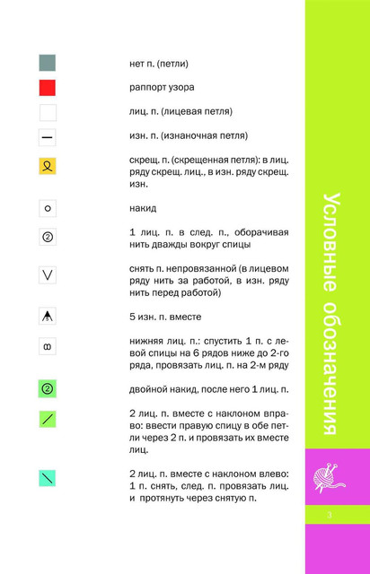Page-00004