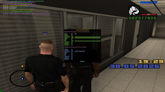 sa mp 0000009.png