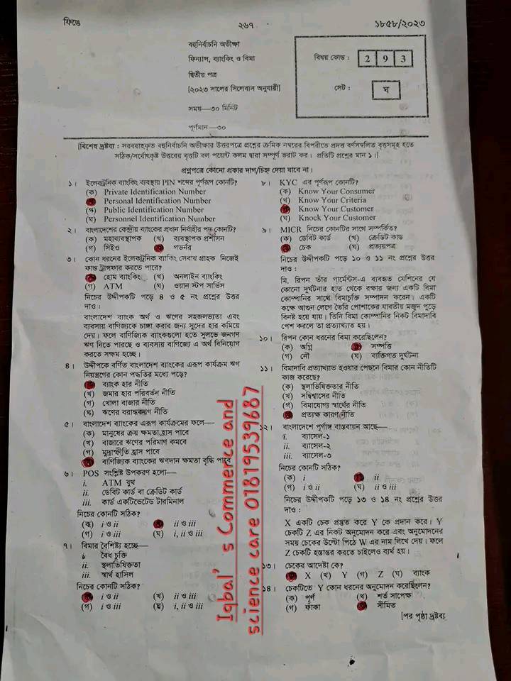 382849093-1743944806050742-2980725462127513755-n