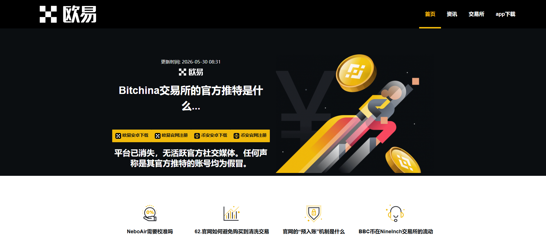 Stored capture of veu91.cn