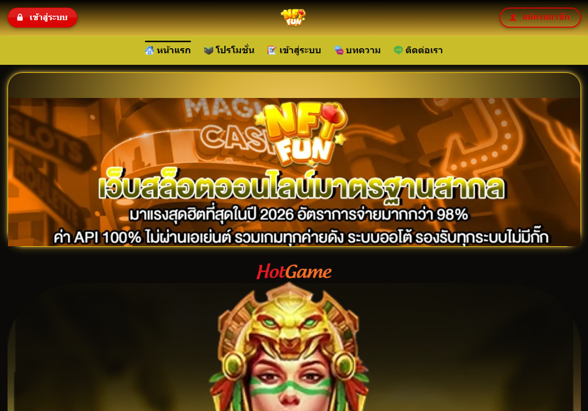Forensic screenshot of [REDACTED] showing the phishing page layout