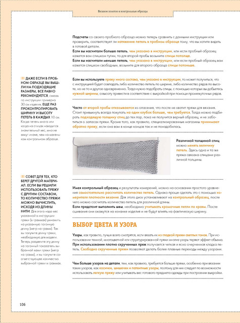 Page-00106