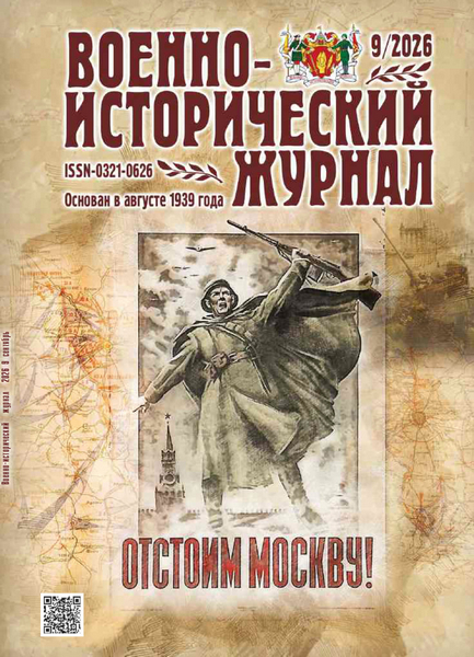 Tech-Journals.ru