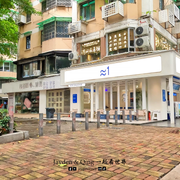 六运小区7