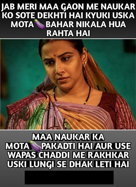 INCEST : Family Mein Pyar Romance or Sex