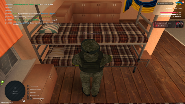 Для зняття догани (6).png