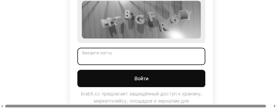 Stored capture of kra--34at.com
