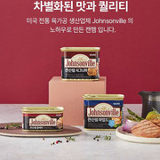 사조대림 안심특선 V26호 상세.jpg