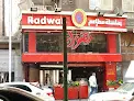 مطاعم رضوان