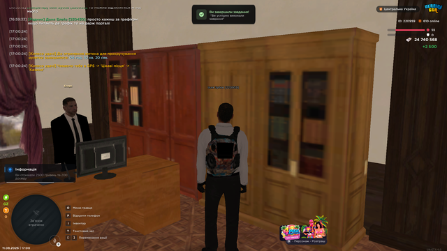 Screenshot 16.png
