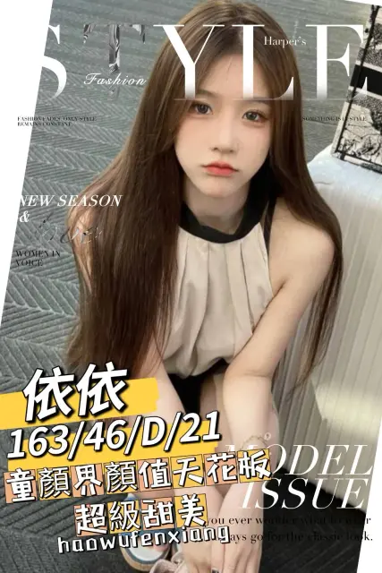 台南外送茶  介紹