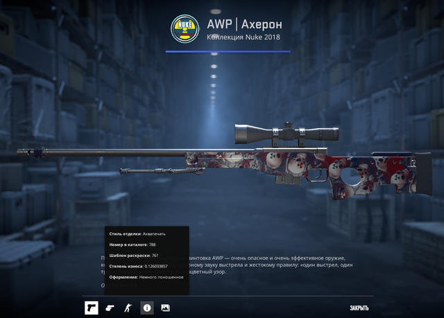 Screenshot-7.png