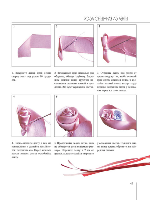 2012-48