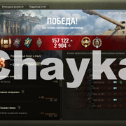 Снимок экрана (1489)