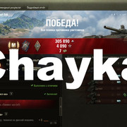 Снимок экрана (1259)