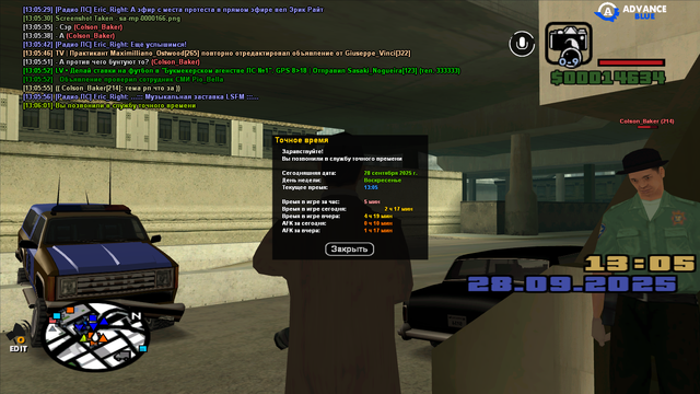 sa-mp-0000167.png