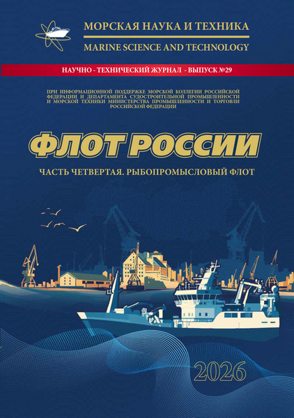 Tech-Journals.ru