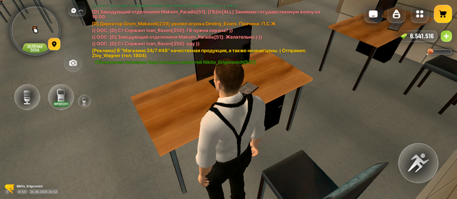 Screenshot 20260624 175209