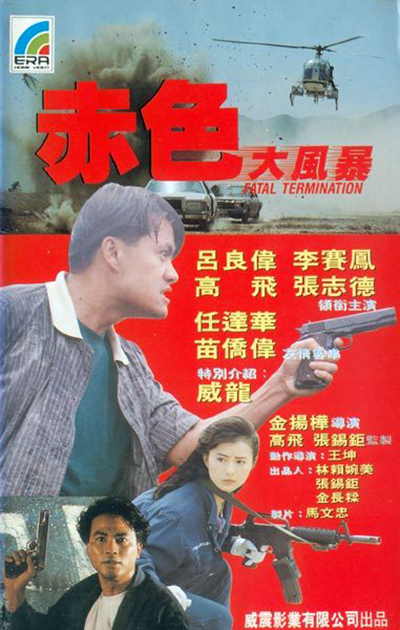 【影x14】(2026)母性本能:得州奪胎案_變態殺手_雙喜_我的媽耶