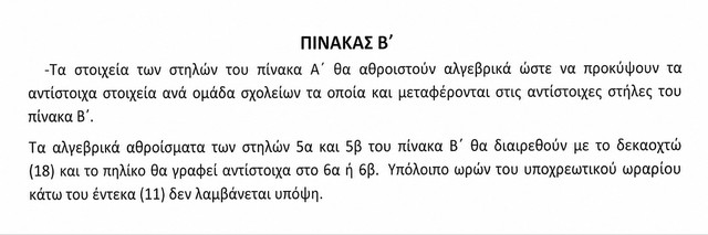 Screenshot 23
