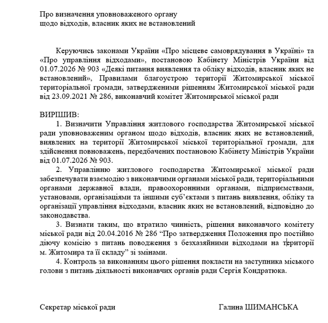 Screenshot-13