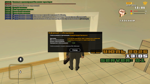 sa mp 129.png