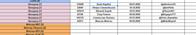 форма3.png