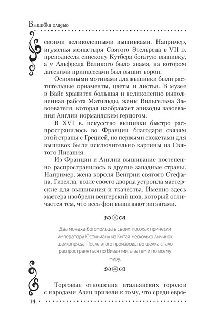 2011-RUS-15