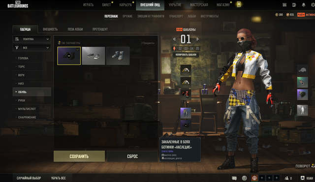 Screenshot-6.png