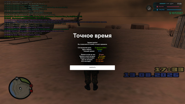 инж 16.jpg