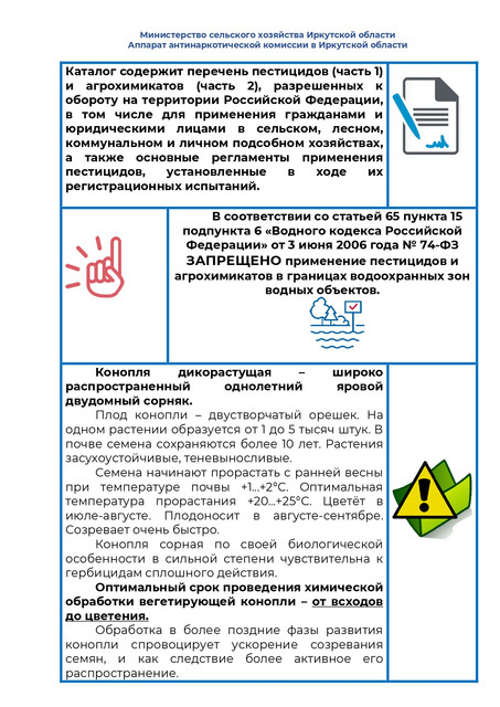 page-0002