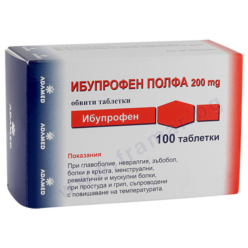 Ибупрофен