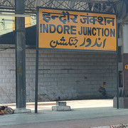 UJN OM 870