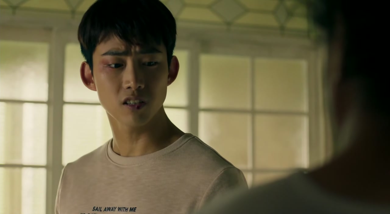 Bring It On Ghost Screenshot