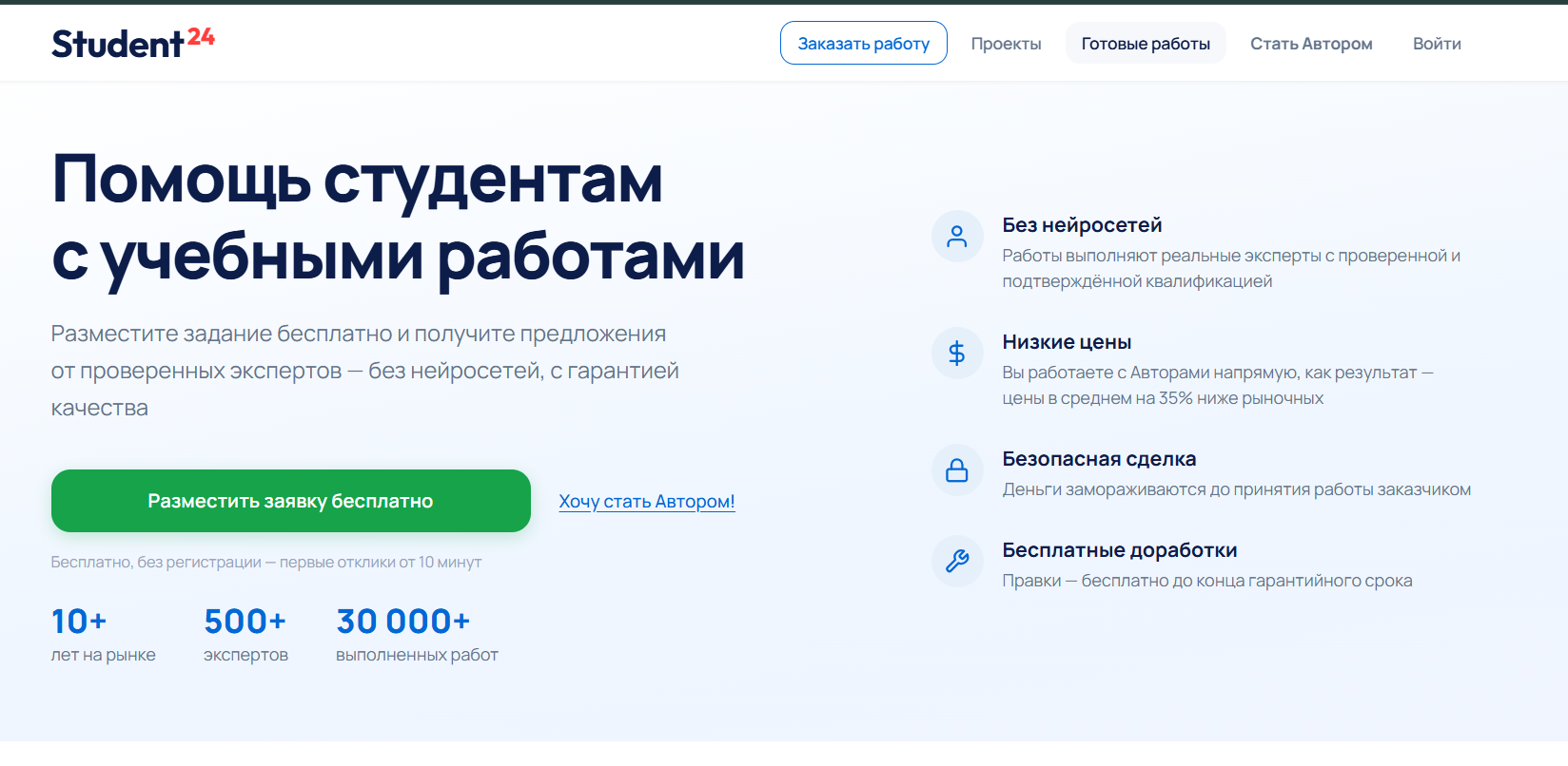 Лого