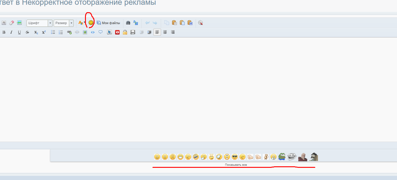 Screenshot-2041.png