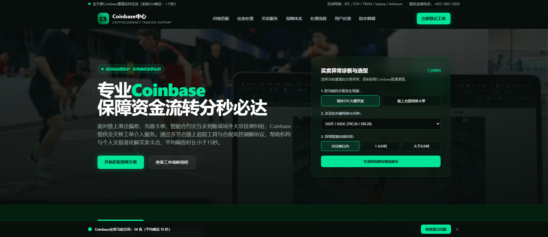Primary capture · cryptomarketarena.com