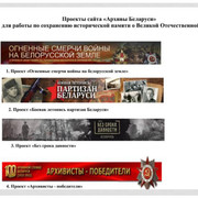 Современные подходы к организации работы по профилатике экстремизма в учреждении образования 0036