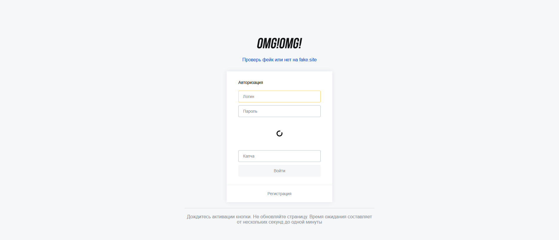 Stored capture of omgubt.cc