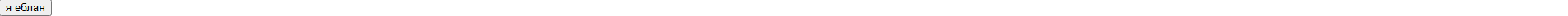 Forensic screenshot of [REDACTED].investments showing the phishing page layout