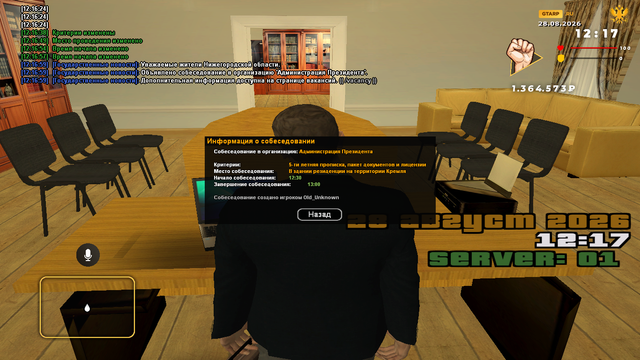 sa mp 274.png