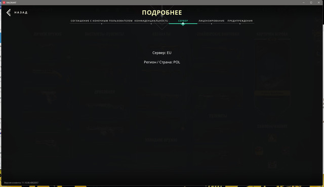 Screen-Shot-20251130203411